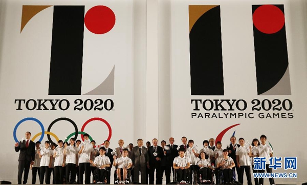 疑惑の東京五輪公式エンブレム、使用中止が発表　