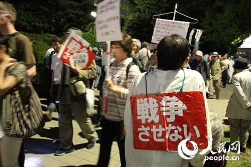 安保法案に抗議する日本國民が警察と衝突　連行者も