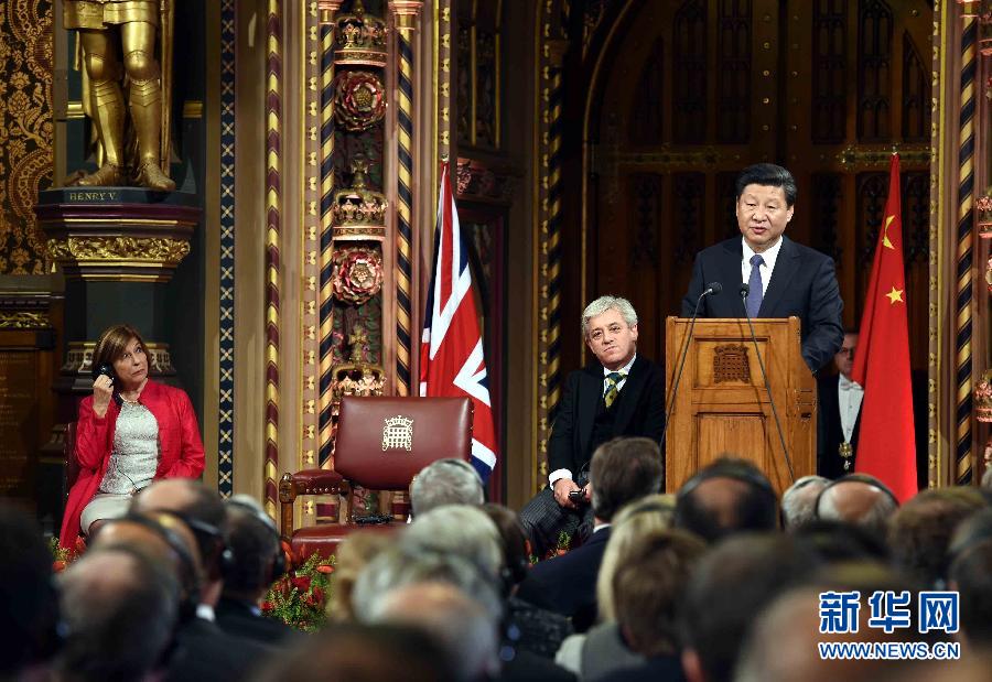 習近平主席が英議會で演説