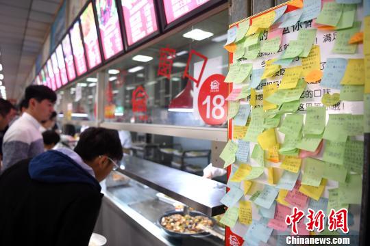 「心溫まる學(xué)食」訪問記 食べたい郷土料理を料理注文ボードでリクエスト