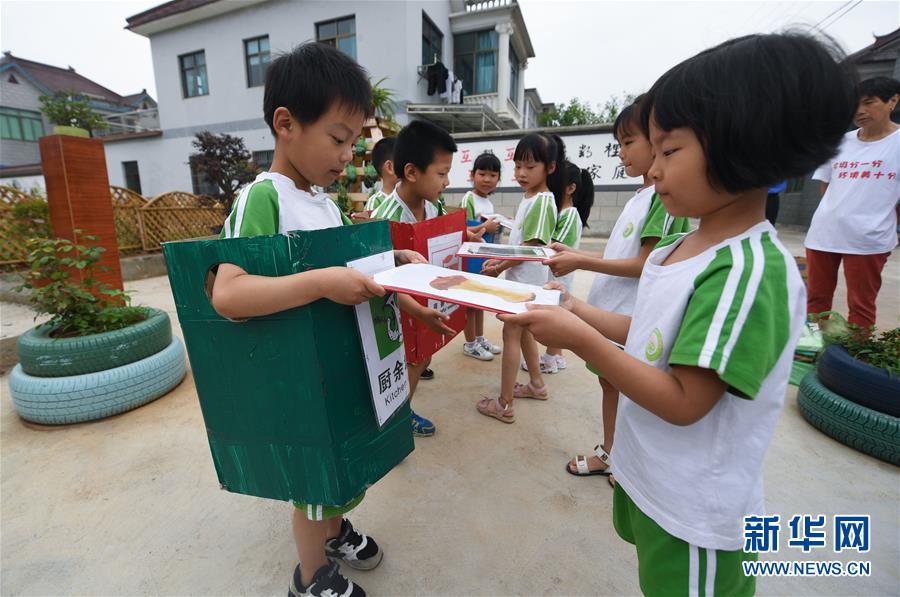 浙江長興　ゴミ分別の學習は幼少時から