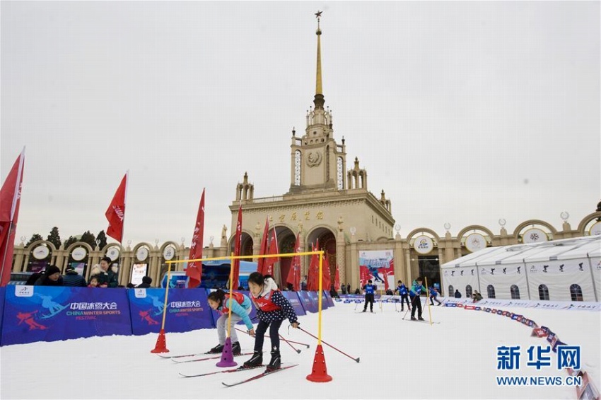 第1回中國(guó)氷雪大會(huì)が北京展覧館で開幕