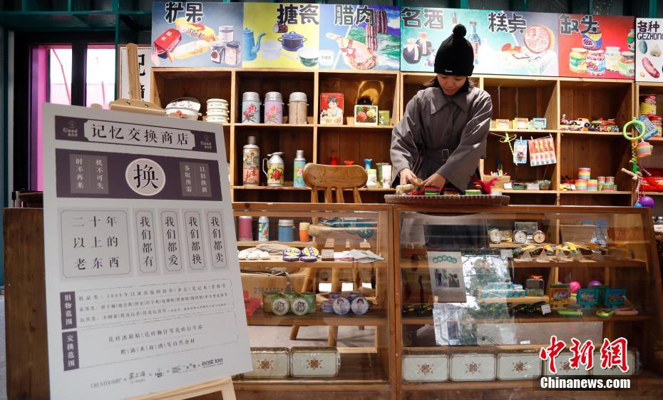 物々交換をすることが可能な「記憶交換商店」（3月1日撮影?湯彥俊）。