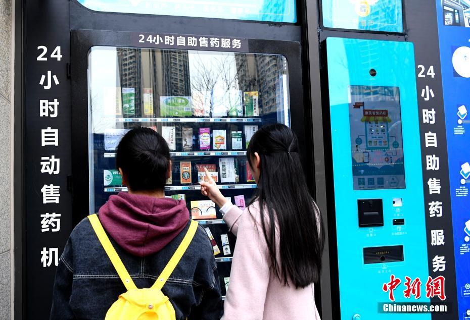 成都市の街中に登場した24時間営業の薬の自動販売機（撮影?安源）。