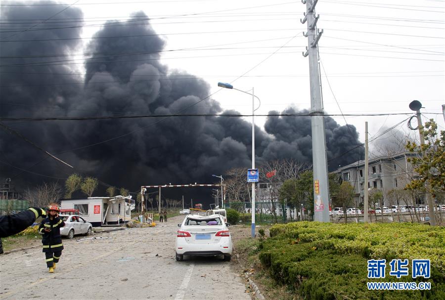 江蘇省塩城市の化學工場で爆発事故　44人死亡　ほぼ鎮火