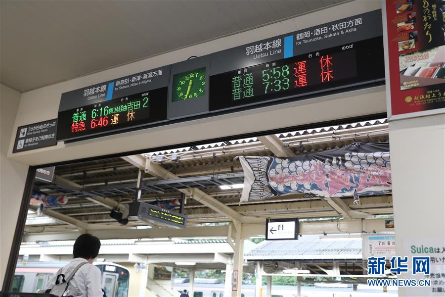 6月19日、列車の運休を知らせる新潟県村上市の駅の電光掲示板（撮影?杜瀟逸）。