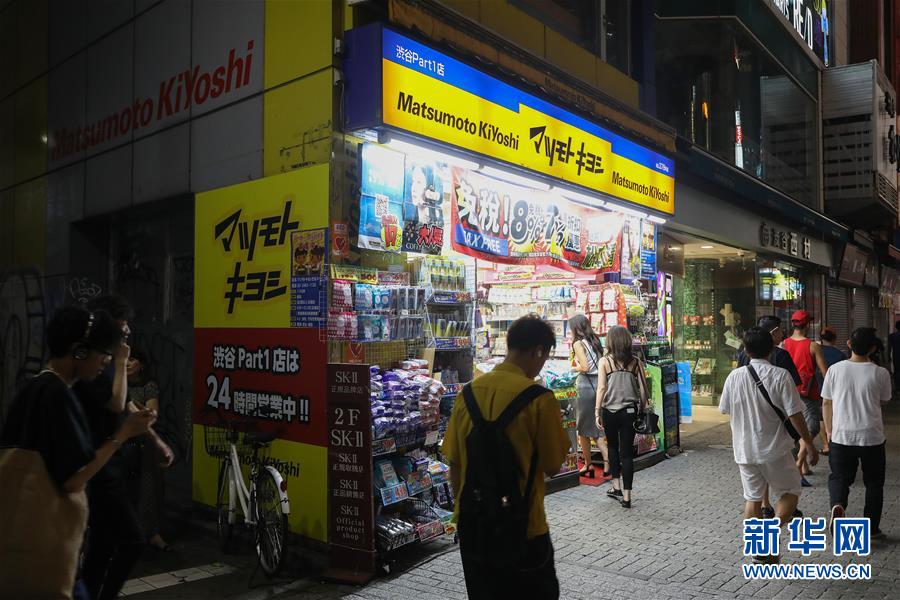 夜も眠らぬ國際都市、東京