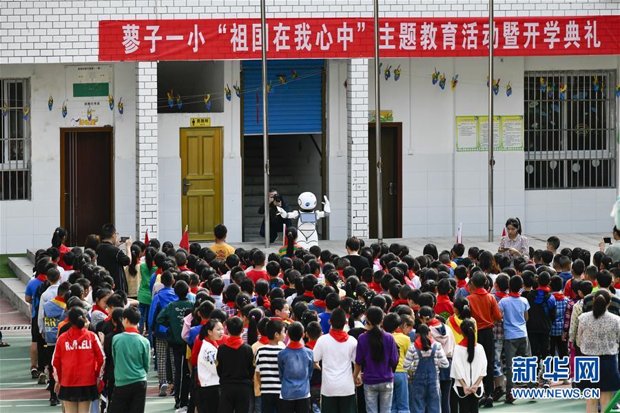 9月2日、在城口県蓼子郷第一中心小學校の始業式で、科學に関する知識を紹介する教師ロボット(撮影?劉潺)。