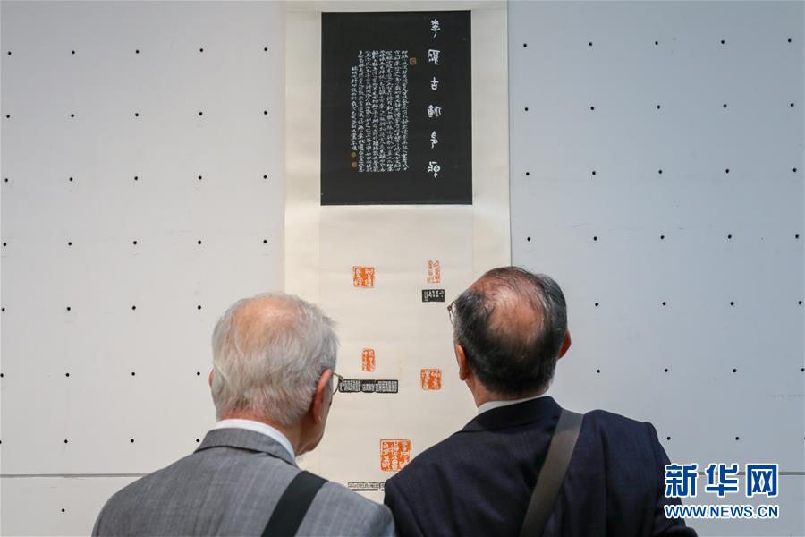 呉昌碩國際蕓術賞海外展が日本で開催