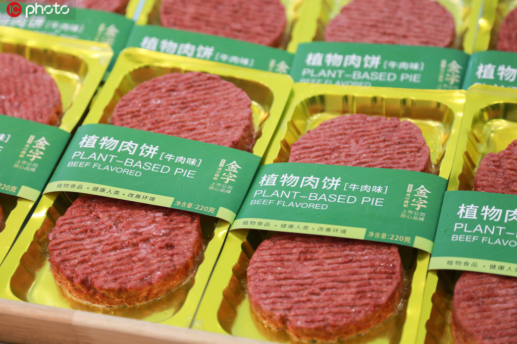 人工肉のハンバーグ（寫真著作権は東方ICが所有のため転載禁止）。