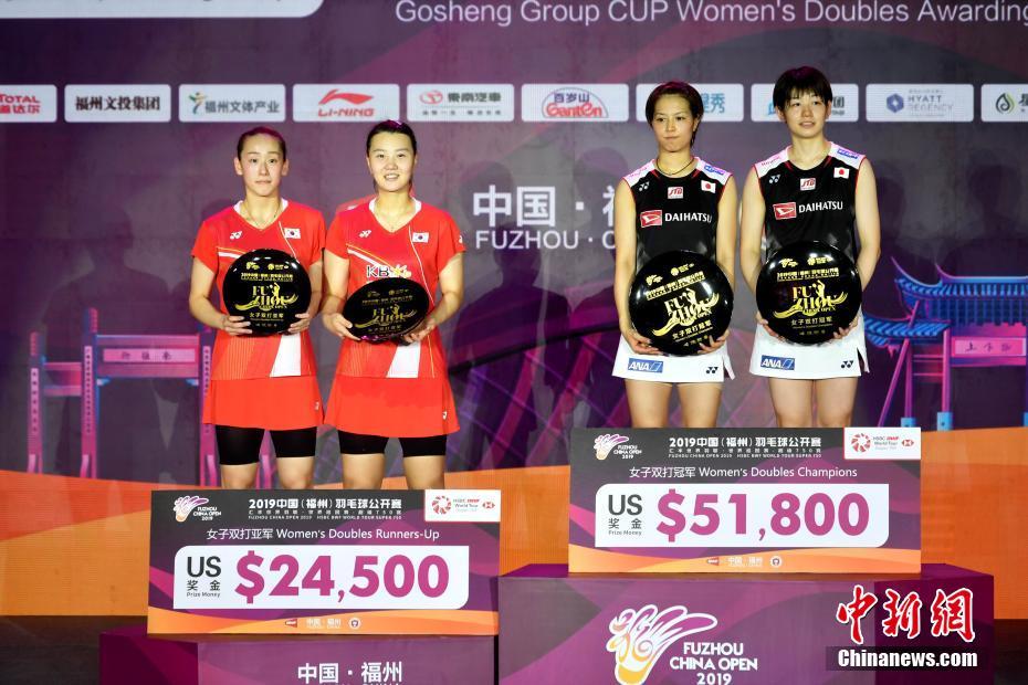 バドミントン福州中國(guó)オープン2019女子ダブルスの表彰式の様子（撮影?呂明）。