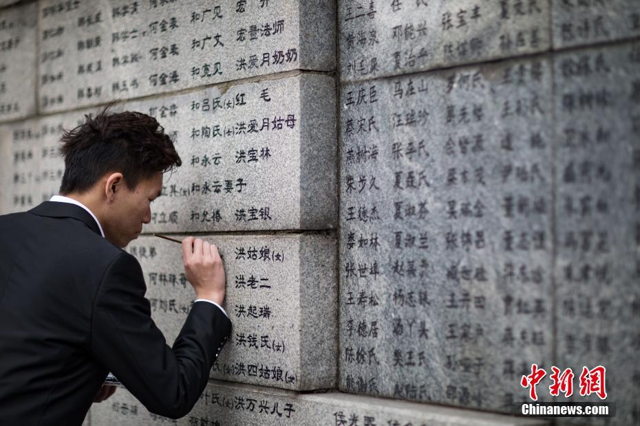 南京の大學生が「嘆きの壁」の大虐殺犠牲者名を「書き直し」哀悼