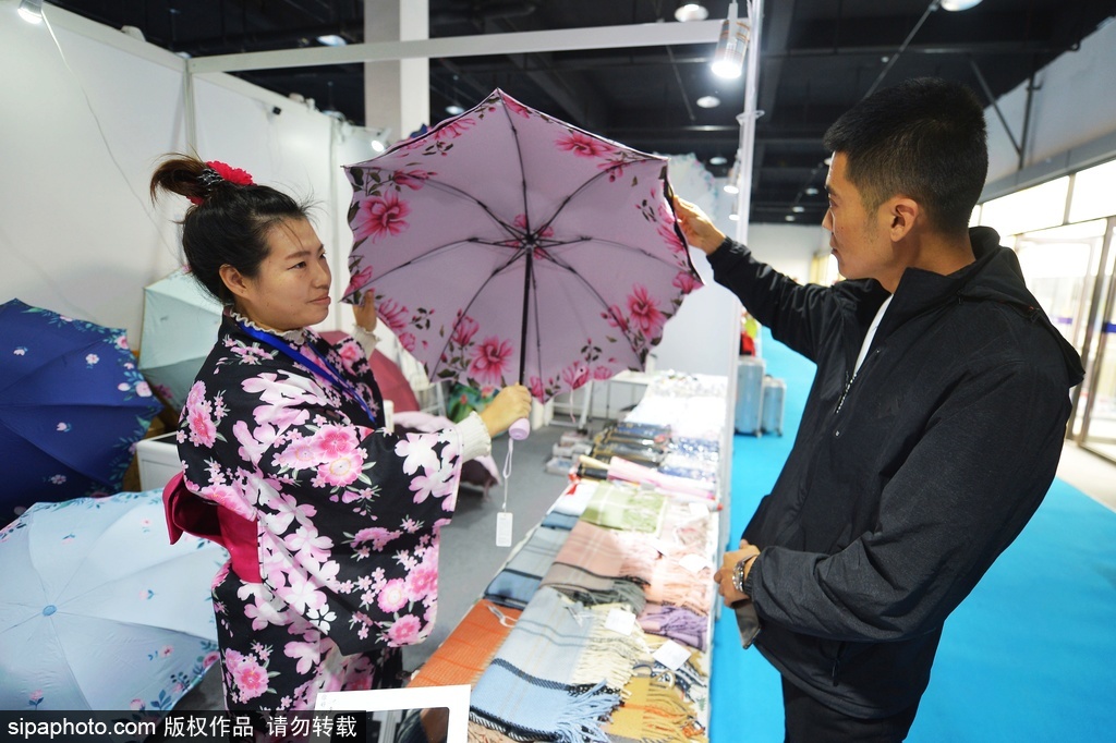 2019日韓(青島)輸入商品博覧會