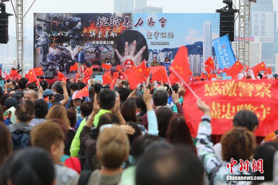 香港市民多數(shù)が添馬公園で「暴力反対」訴える集會(huì)