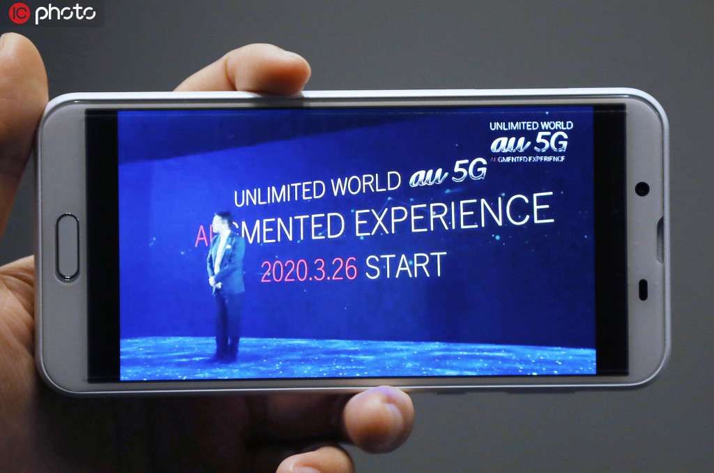 次世代通信サービス「5G（第5世代移動通信システム）」の商用サービスを26日に開始することを発表したKDDI（寫真著作権は東方ICが所有のため転載禁止）。