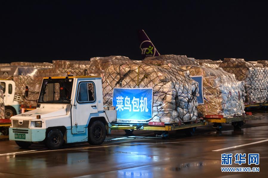 3月31日、杭州蕭山國際空港で貨物便に積み込まれる荷物（撮影?黃宗治）。