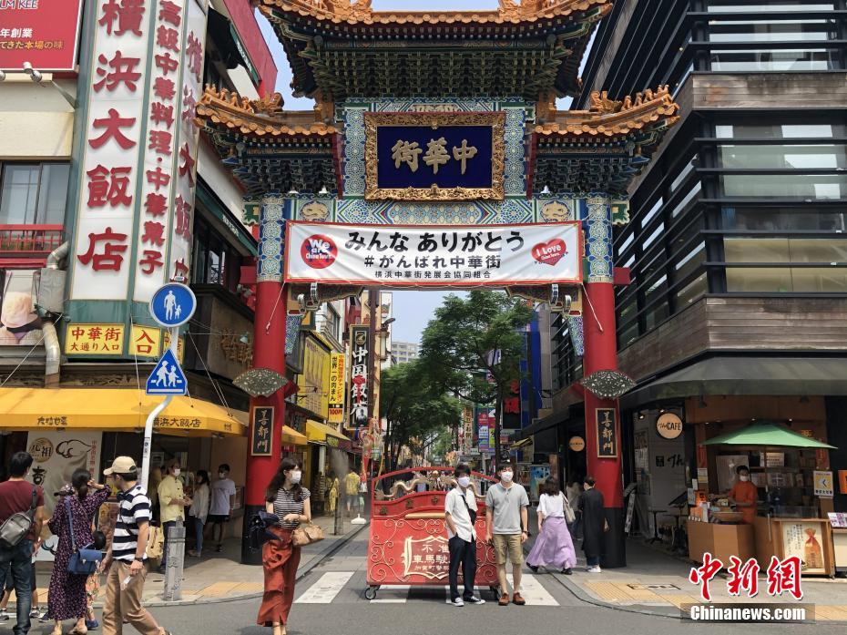 賑わい戻りつつある橫浜中華街　日本