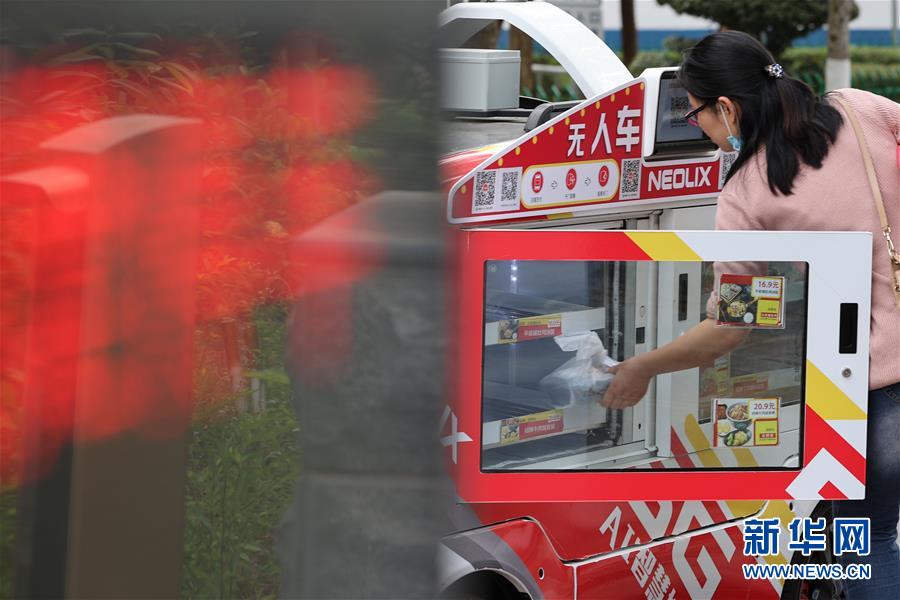 アモイに自動運(yùn)転食堂自動車　コード決済で溫かい食事