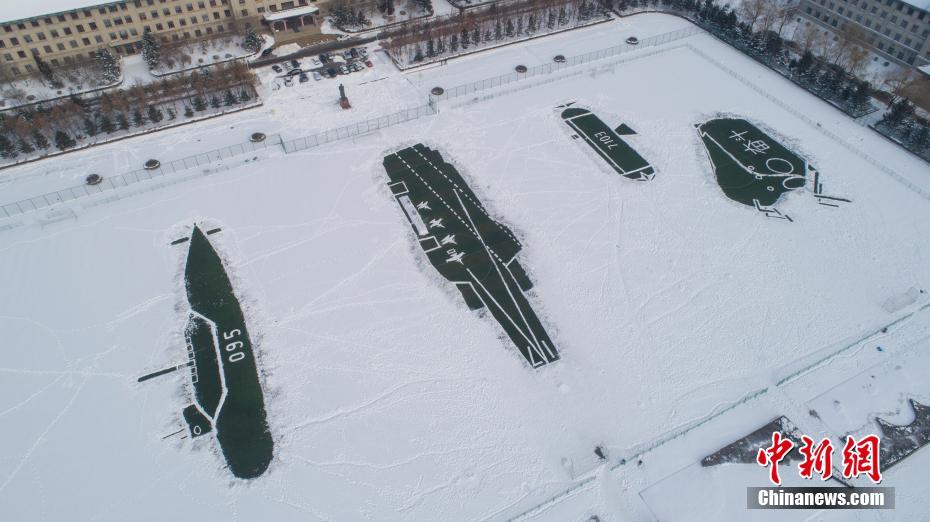 11月23日、上空から撮影した、黒竜江省ハルビン工程大學の學生が制作した「雪地艦隊」（撮影?呂品）。