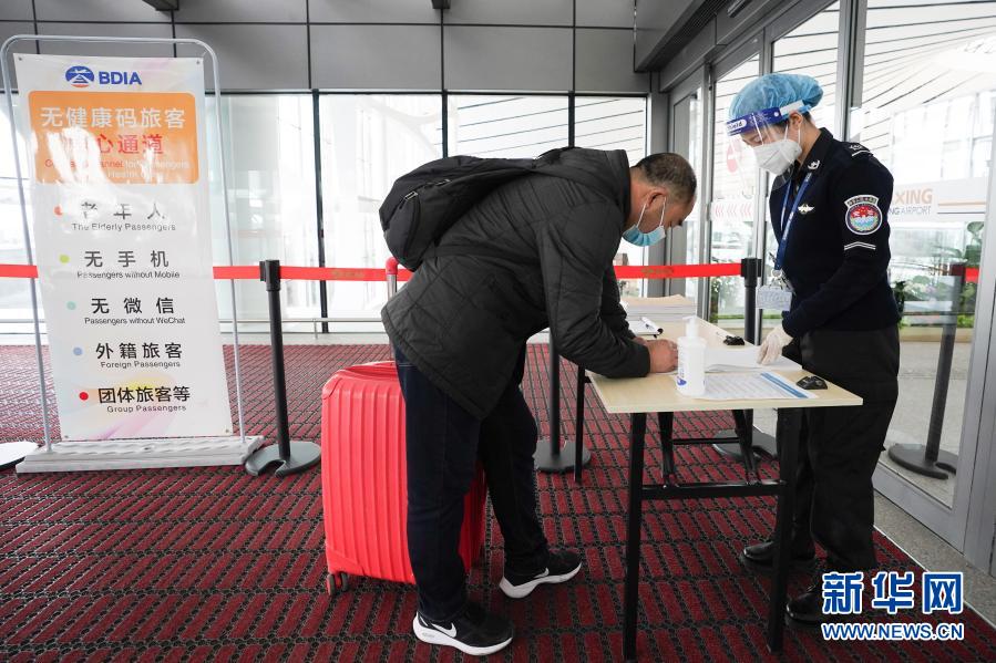 北京大興國(guó)際空港に「思いやり」ルート開(kāi)設(shè)