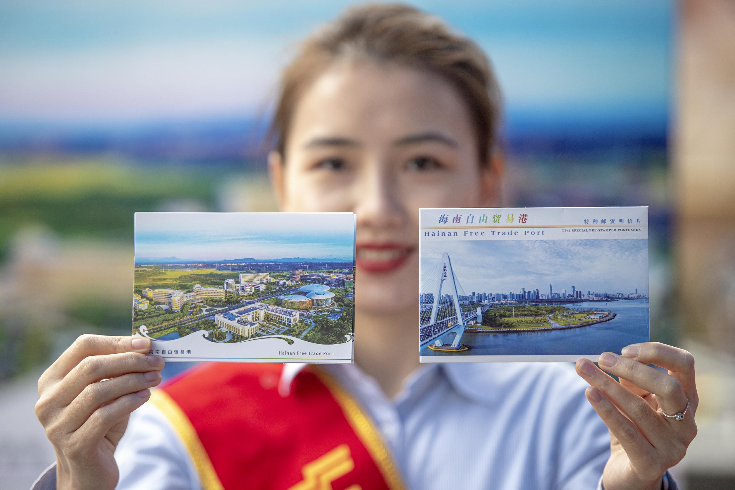 12月16日、海南省海口市で発行された特別額面はがき「海南自由貿易港」（寫真著作権はCFP視覚中國が所有のため転載禁止）。