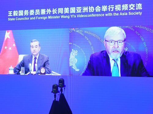 王毅外交部長(zhǎng)「中米はアジア太平洋地域で対抗する関係ではない」