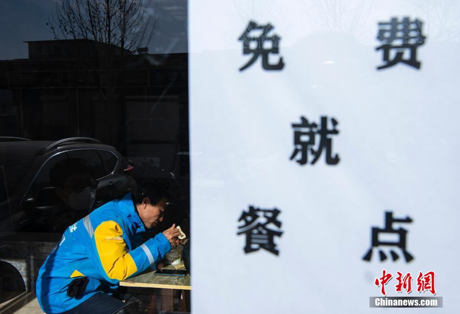 1月18日、河北省石家荘市の食事を無償で提供している火鍋店で晝食をとる宅配便配達員（撮影?侯宇）。