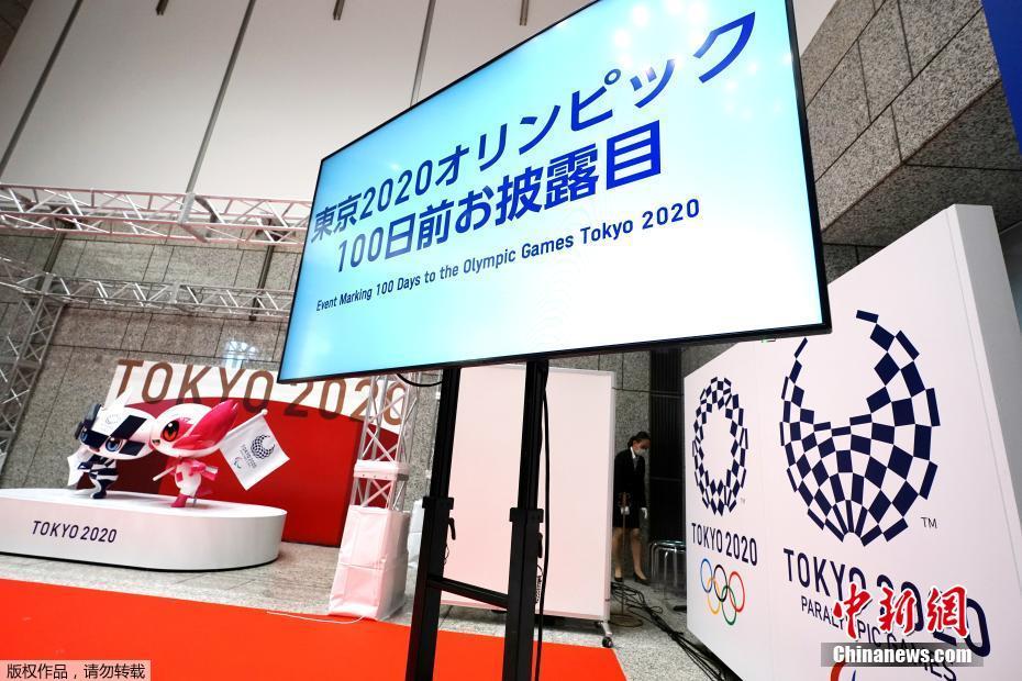 東京五輪開幕まで100日　大會マスコット像の除幕式開催