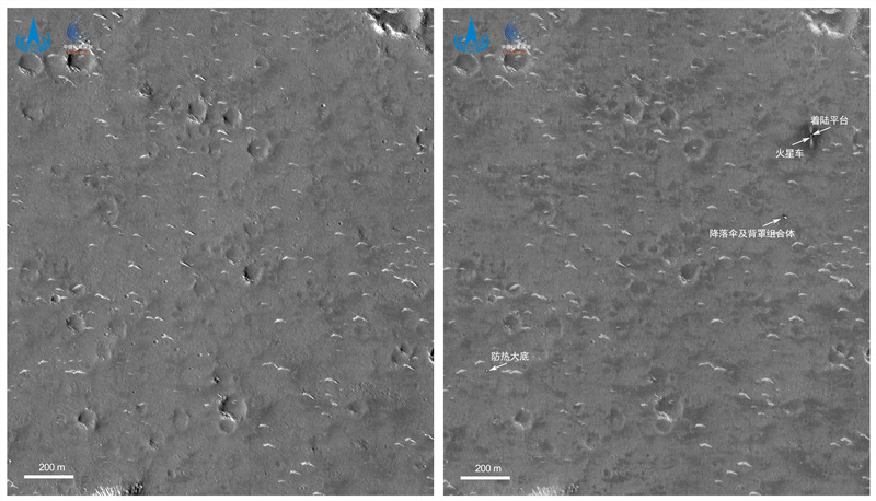 中國初の火星探査任務(wù)「天問1號」著陸エリアの高畫質(zhì)畫像