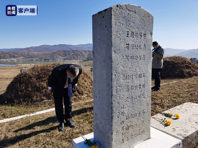 在朝鮮中國大使館が長津湖で中國人民志願軍烈士の追悼式