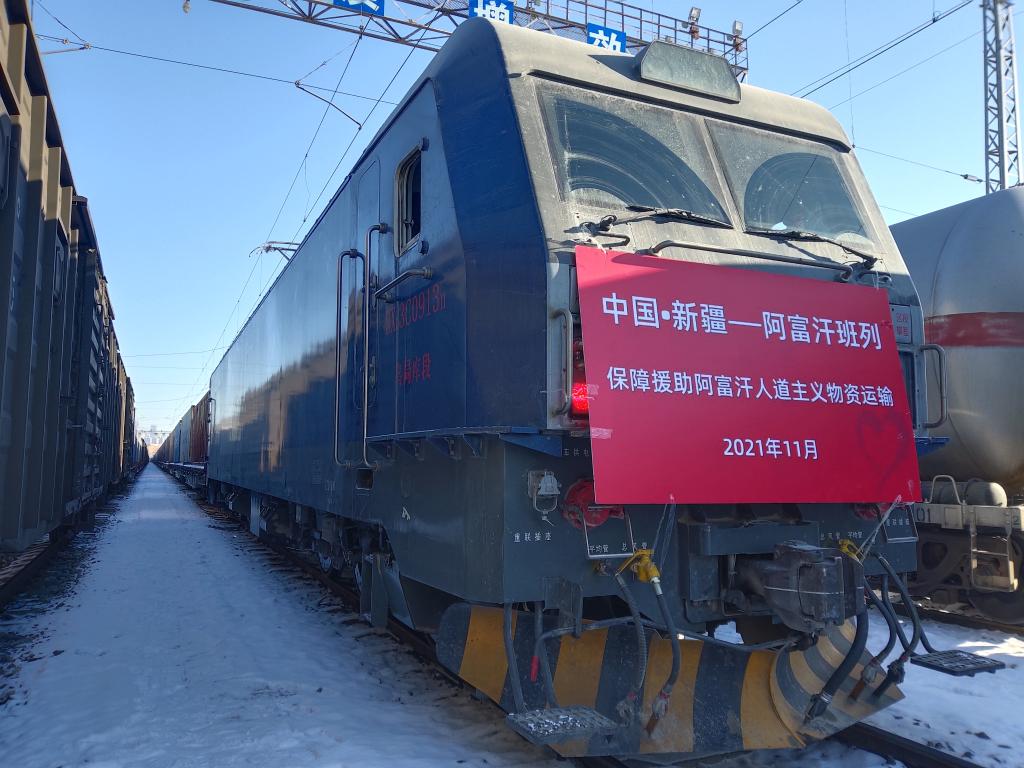 烏西駅から発車する中國?新疆～アフガン貨物輸送専用列車（11月20日撮影?余長江）。