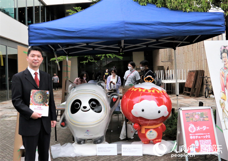 5月14日、北京冬季オリンピックとパラリンピックの大會マスコット「氷墩墩（ビンドゥンドゥン）」と「雪容融（シュエロンロン）」の前で中國への観光をアピールする中國駐東京観光代表処の歐陽安首席代表（撮影?呉頴）。