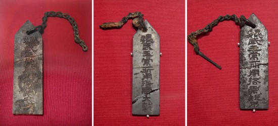 博物館內で展示されている「魏武王(曹操)常所用挌虎大戟」と刻まれた石の札。